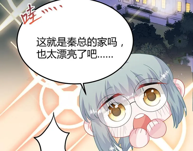 第151话 开始吃饭吧！ 第39页