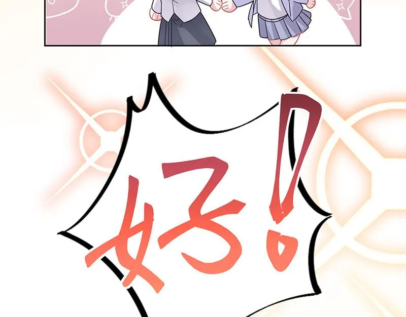 第151话 开始吃饭吧！ 第41页