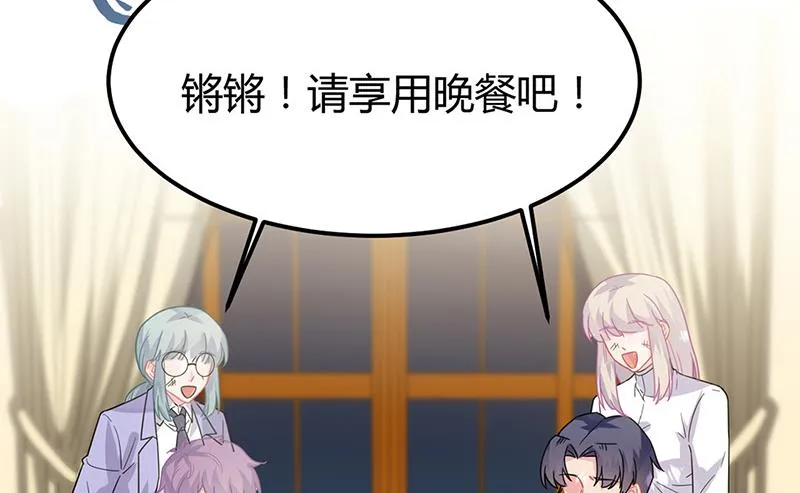 第151话 开始吃饭吧！ 第49页