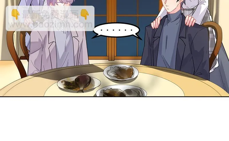 第151话 开始吃饭吧！ 第50页
