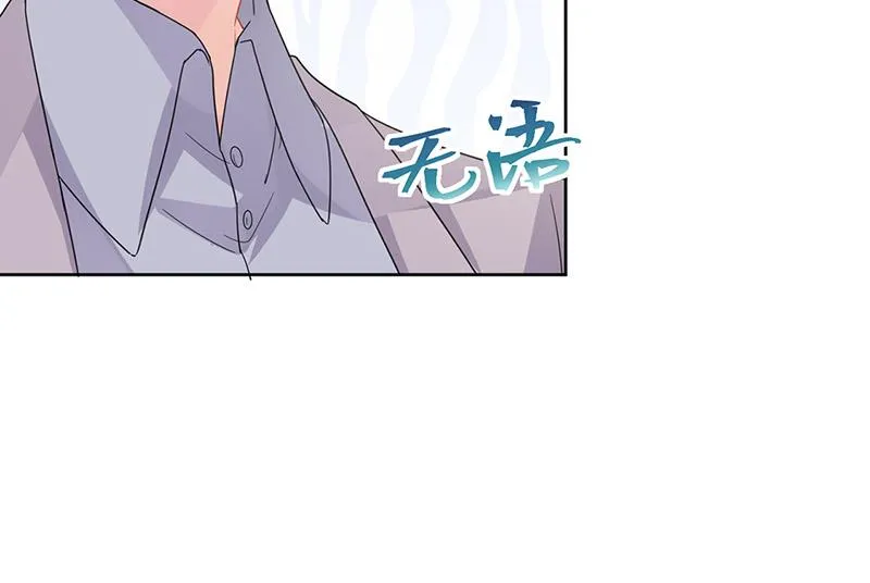 第151话 开始吃饭吧！ 第52页