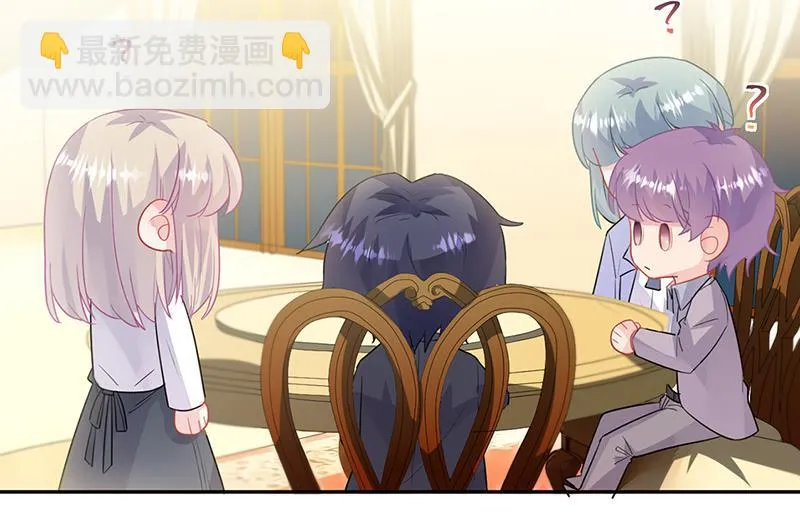 第151话 开始吃饭吧！ 第65页
