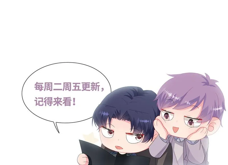 第151话 开始吃饭吧！ 第71页