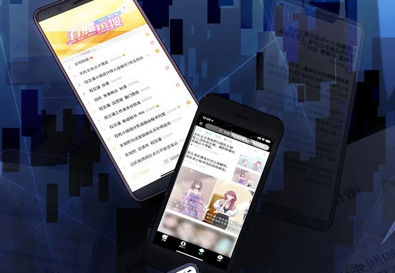 第153话 你喜欢裴知熙 第6页