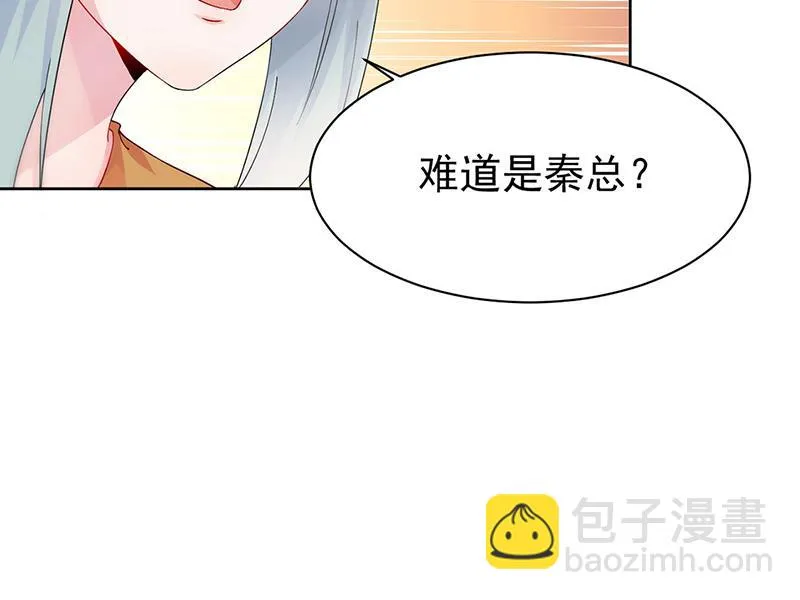 第153话 你喜欢裴知熙 第18页