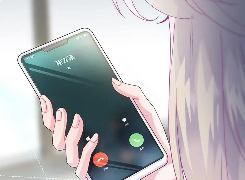 第153话 你喜欢裴知熙 第23页