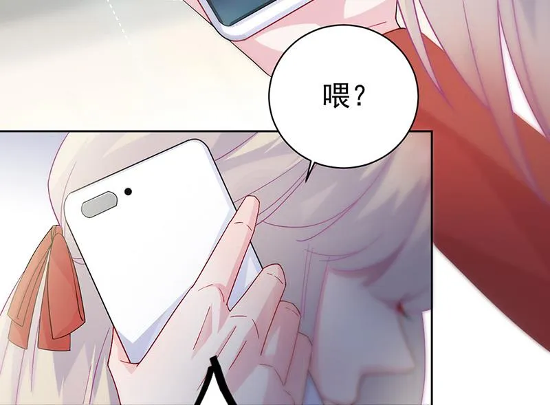 第153话 你喜欢裴知熙 第24页