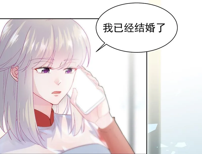第153话 你喜欢裴知熙 第34页