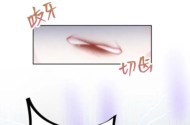 第153话 你喜欢裴知熙 第37页