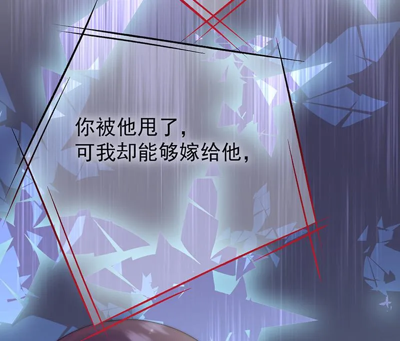 第153话 你喜欢裴知熙 第49页