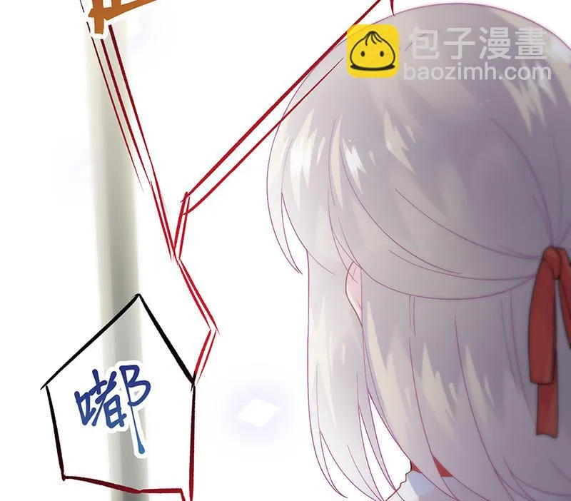 第153话 你喜欢裴知熙 第52页