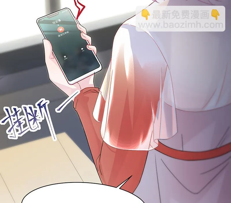 第153话 你喜欢裴知熙 第53页
