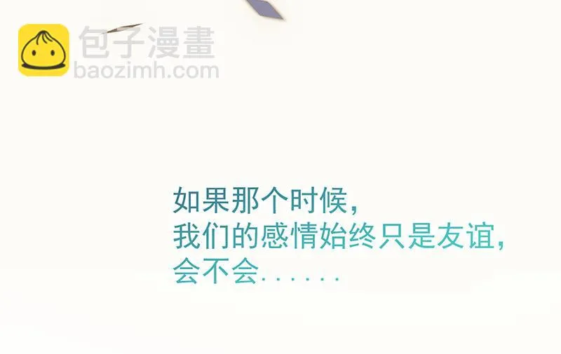 第153话 你喜欢裴知熙 第57页
