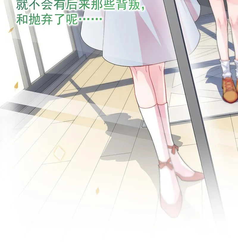 第153话 你喜欢裴知熙 第60页