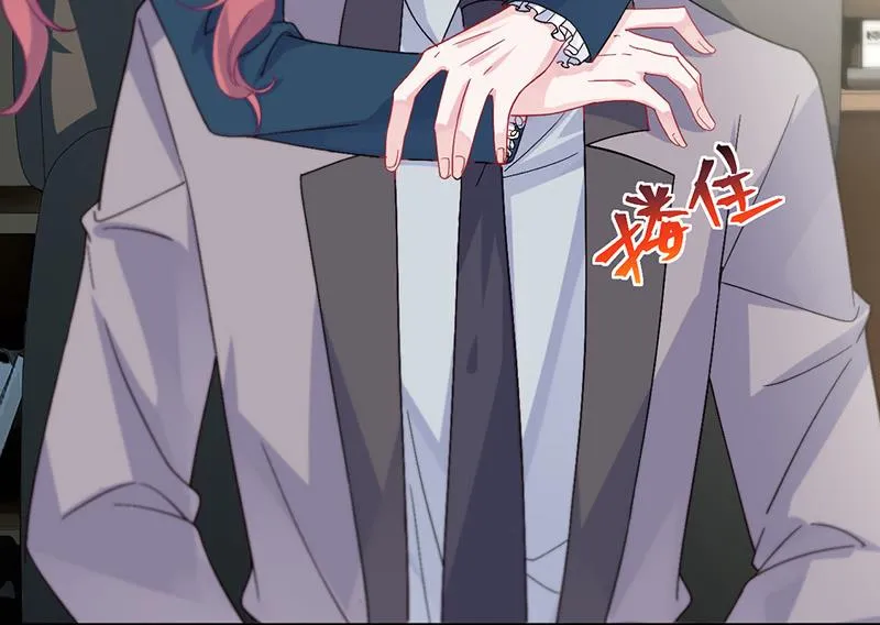 第153话 你喜欢裴知熙 第69页