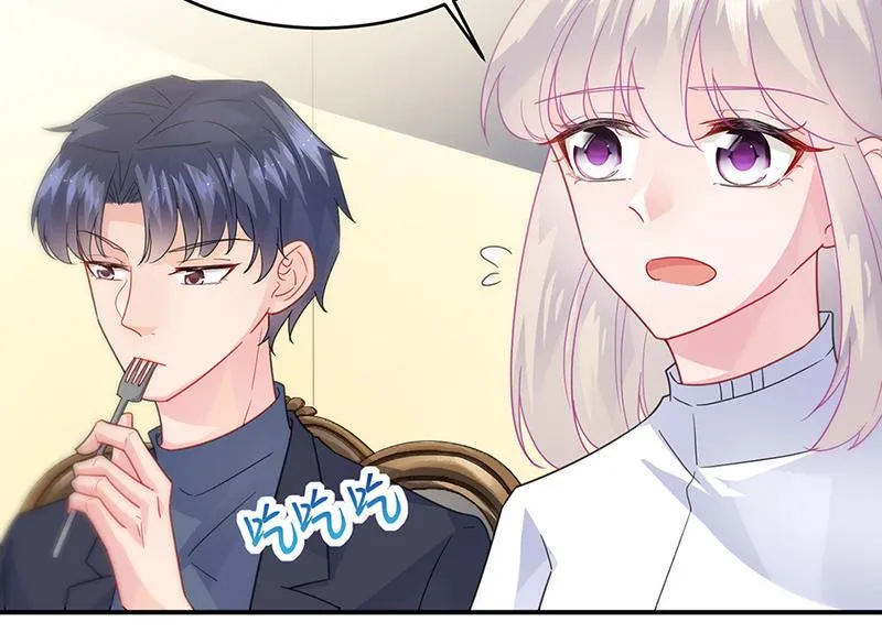 第152话 我可没答应 第11页