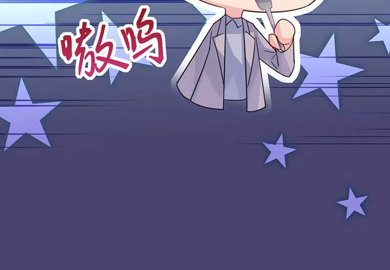 第152话 我可没答应 第15页