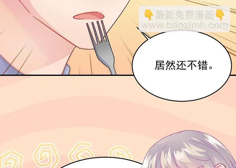 第152话 我可没答应 第17页