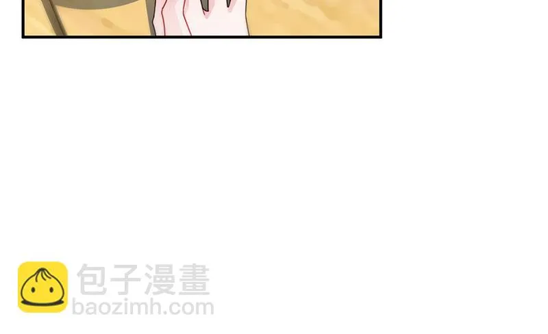 第152话 我可没答应 第21页