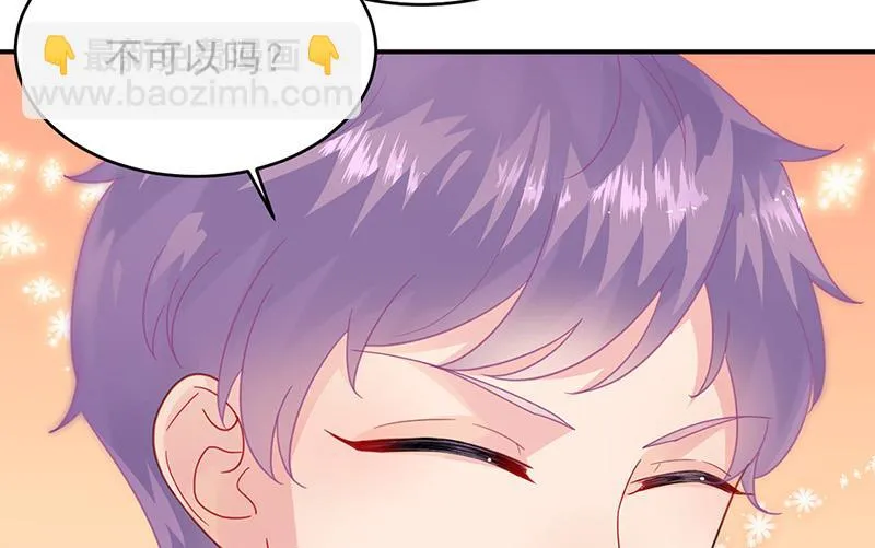 第152话 我可没答应 第28页