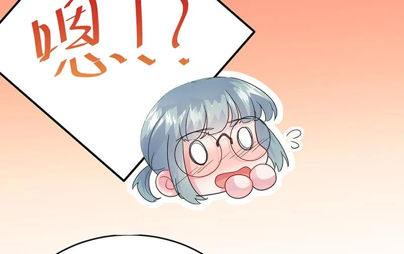 第152话 我可没答应 第30页