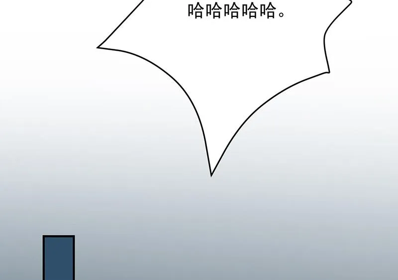 第152话 我可没答应 第46页