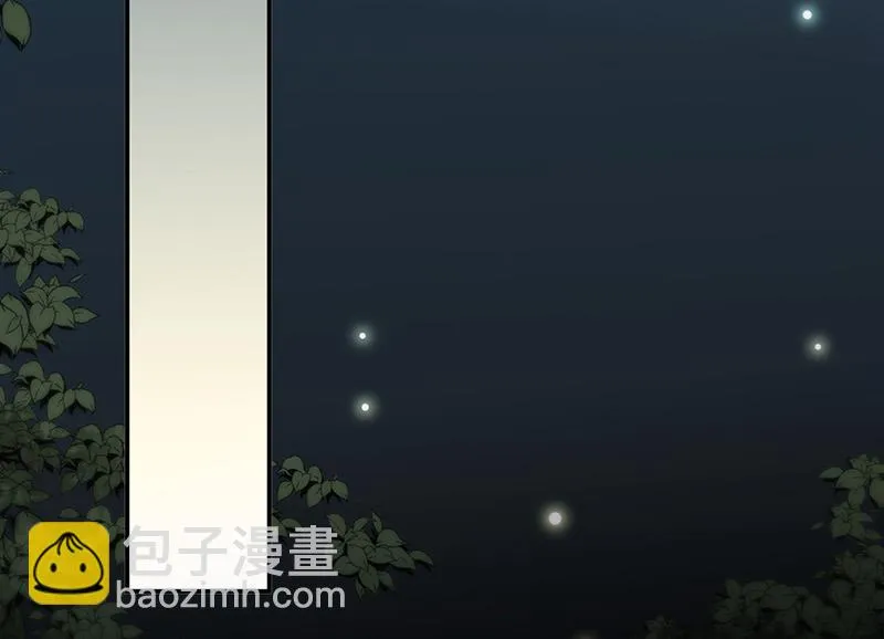 第152话 我可没答应 第48页