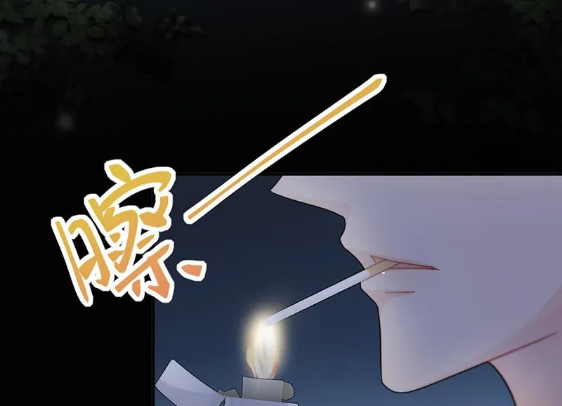 第152话 我可没答应 第49页