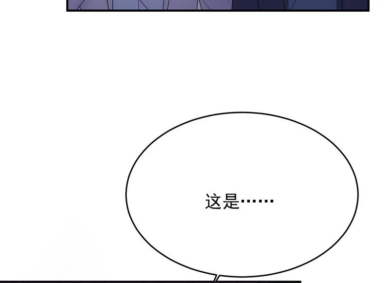 第152话 我可没答应 第58页