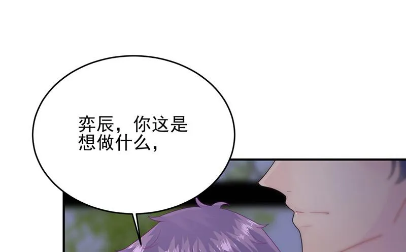 第152话 我可没答应 第60页