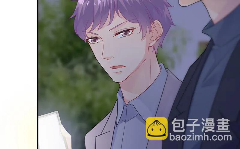 第152话 我可没答应 第61页