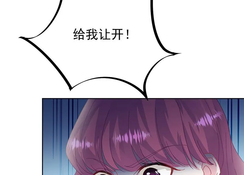 第154话 道歉 第8页