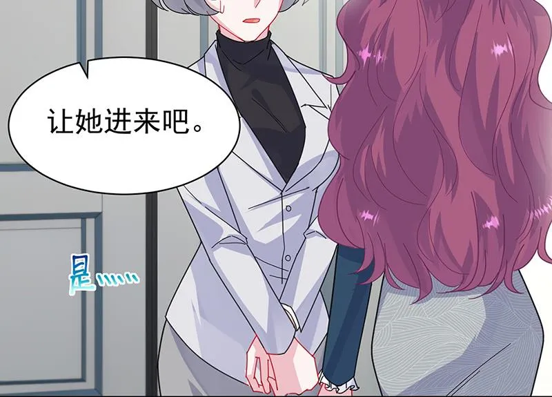 第154话 道歉 第11页