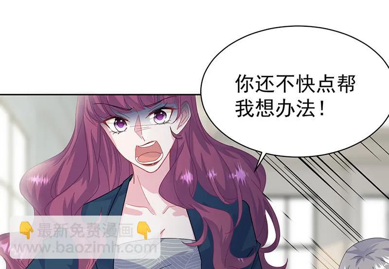 第154话 道歉 第13页