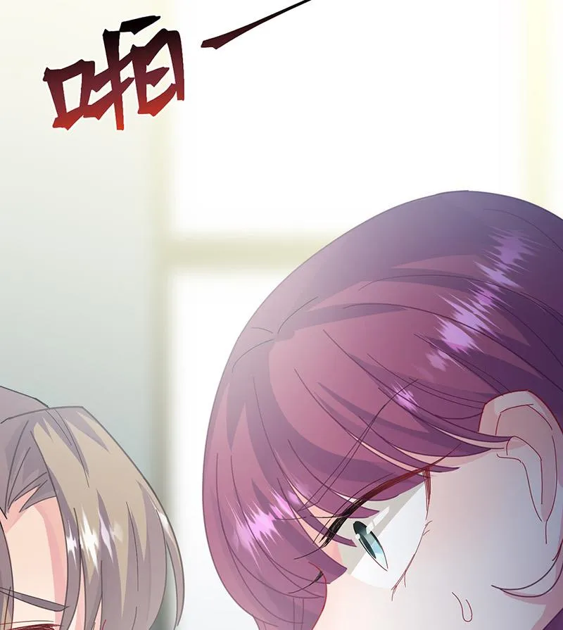 第154话 道歉 第25页