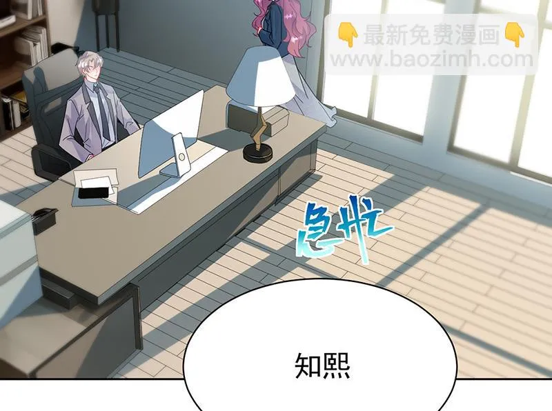 第154话 道歉 第32页