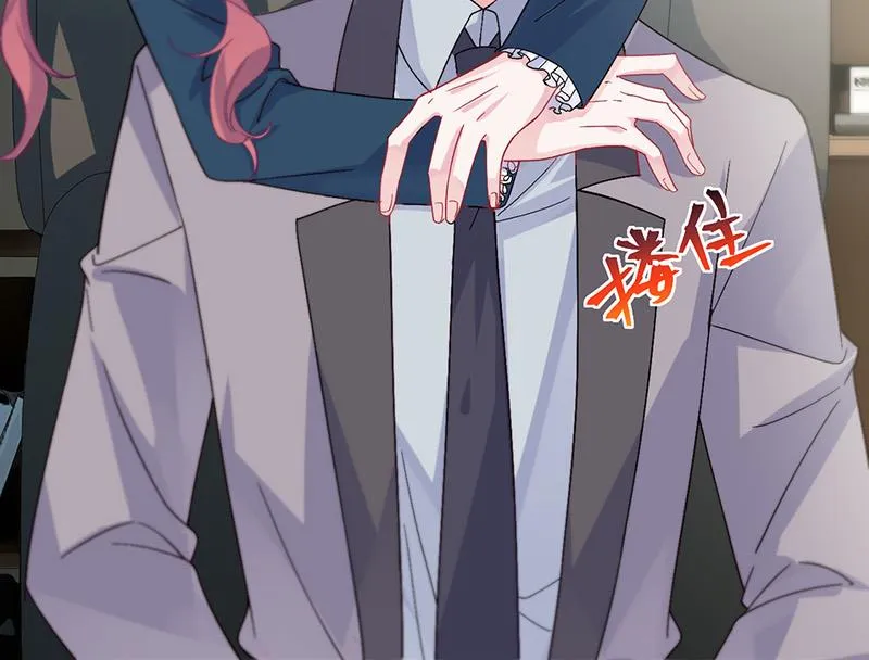 第154话 道歉 第36页