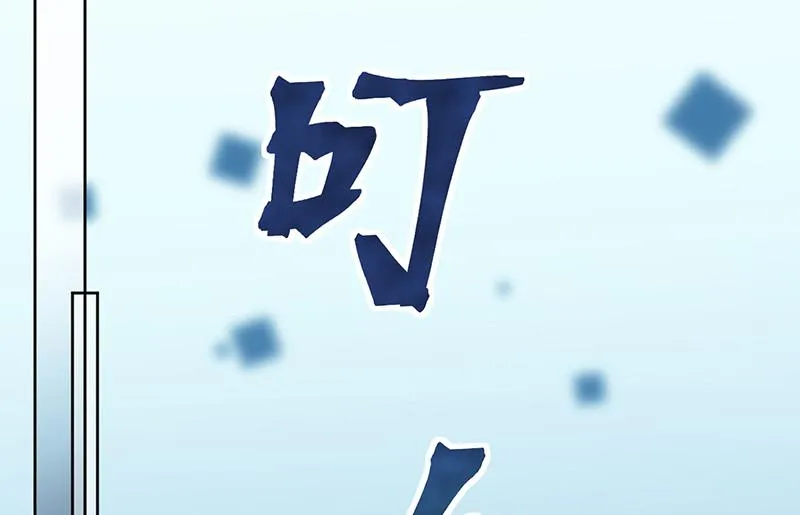 第154话 道歉 第49页