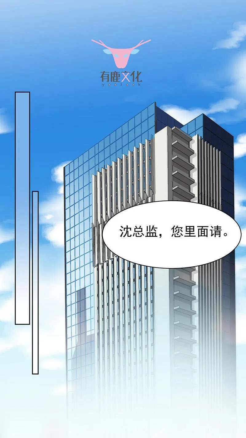 第155话 第一次公开承认 第2页