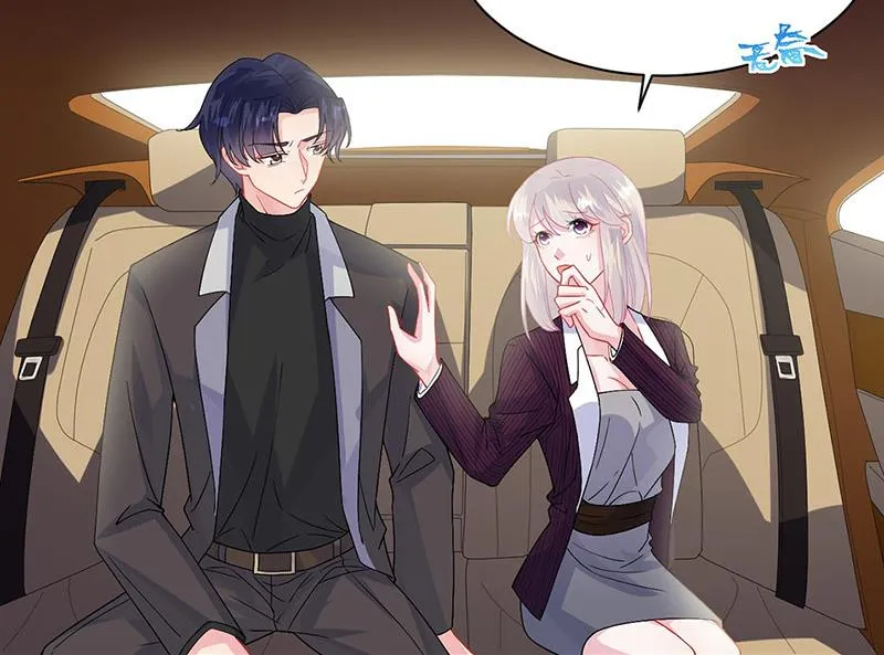 第156话 我就不理你了！ 第6页