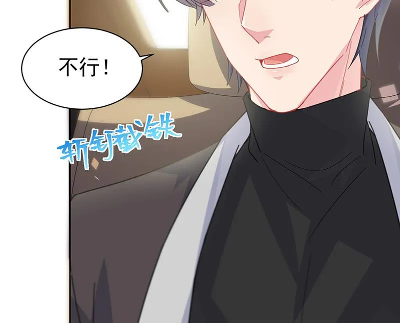 第156话 我就不理你了！ 第20页
