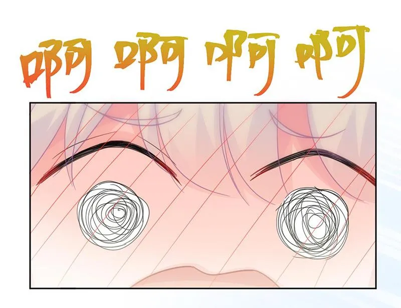 第156话 我就不理你了！ 第38页