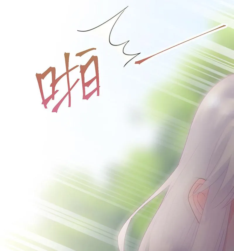 第156话 我就不理你了！ 第39页