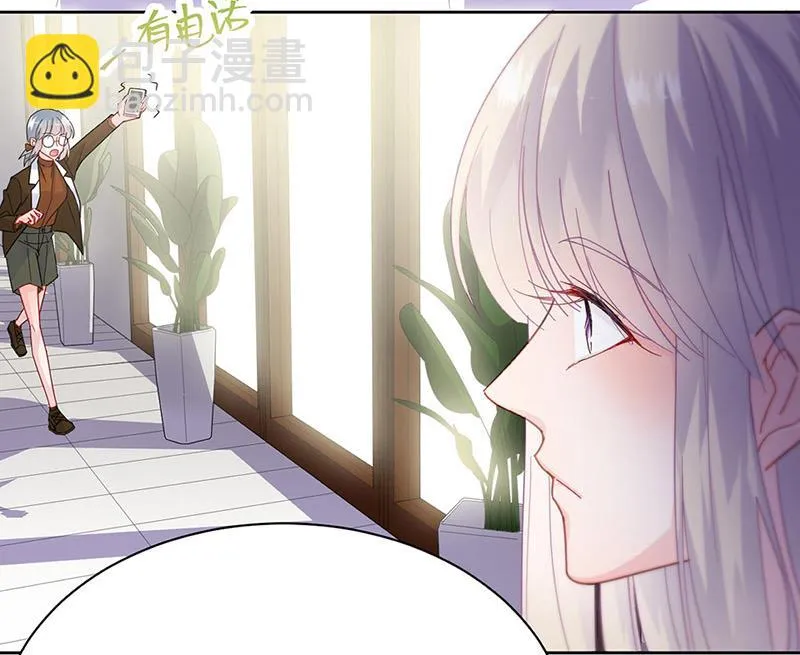 第156话 我就不理你了！ 第65页