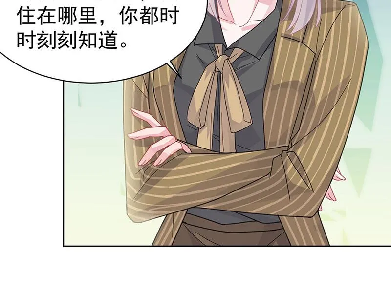 第157话 气死我了！ 第15页
