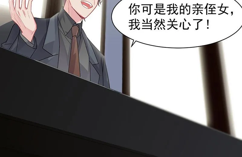 第157话 气死我了！ 第18页