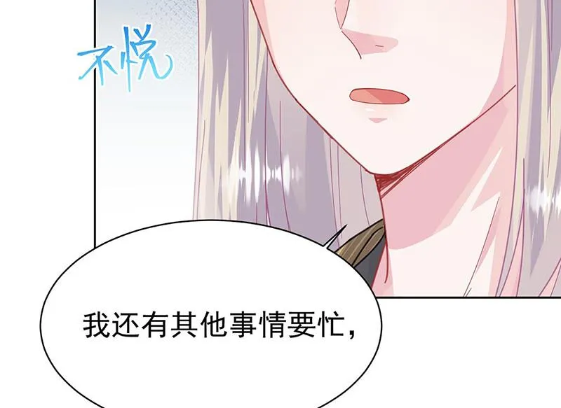 第157话 气死我了！ 第22页
