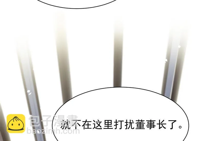 第157话 气死我了！ 第23页