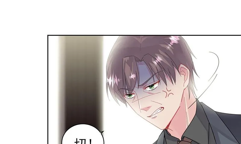 第157话 气死我了！ 第29页