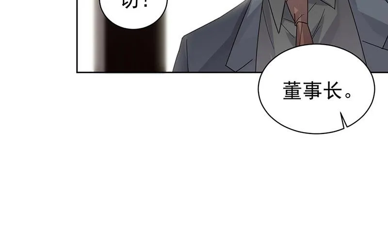 第157话 气死我了！ 第30页